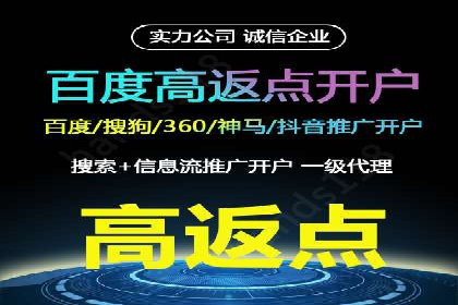 实战案例：SEM广告投放如何实现快速转化