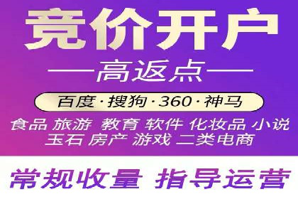 创新信息流推广开户模式：经典案例集锦