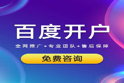 百度广告推广价格揭秘：从万元到千元的转变
