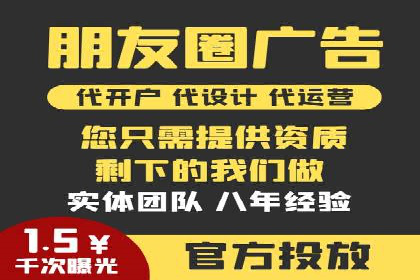 揭秘SEM推广代运营公司的成功之路